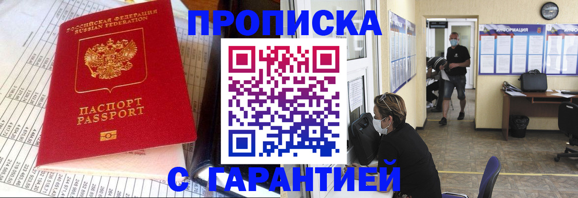 регистрация для дет. сада в Высоковске
